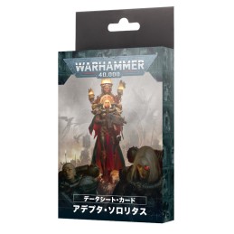 W40K: TARJETAS DE DATOS:...